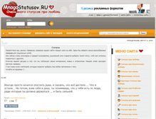 Tablet Screenshot of mnogostatusov.ru